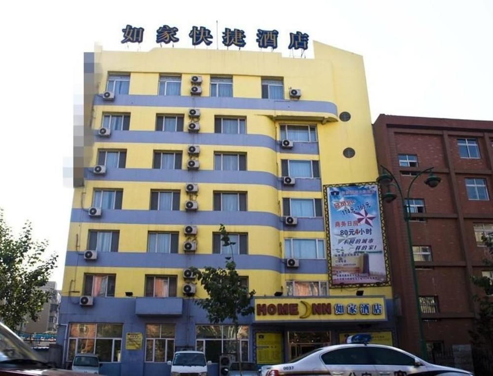 Home Inn Changchun Dajing Road Ouya Outlets Eksteriør bilde